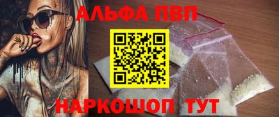 кокаин премиум Можга