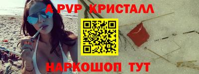 метадон Можайск