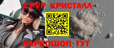 метадон Можайск