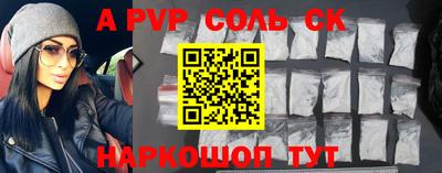кокаин премиум Можга