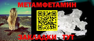 альфа пвп Моздок