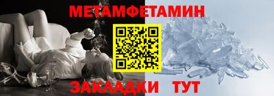 альфа пвп Моздок