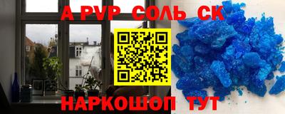 метадон Можайск
