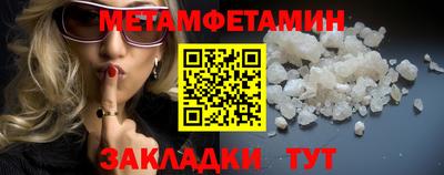альфа пвп Моздок