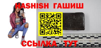 дживик Новокубанск