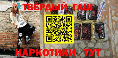 кокаин премиум Можга