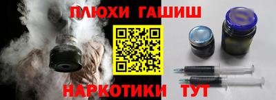 кокаин премиум Можга