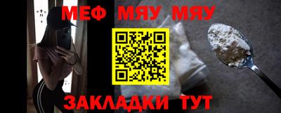 кокаин премиум Можга