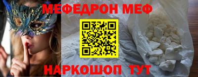 альфа пвп Моздок