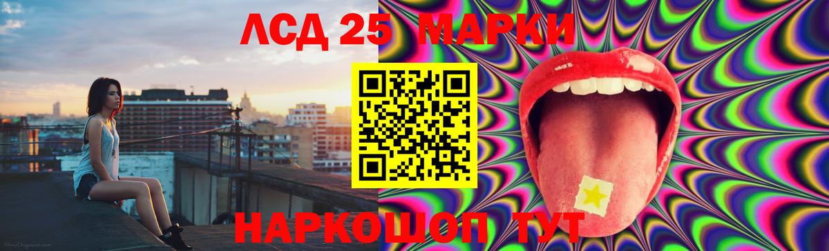 Лсд 25 экстази ecstasy  ЛСД экстази  Сальск  Вход с VPN  LSD-25 экстази ecstasy 