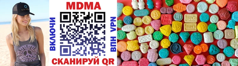 МДМА молли  где найти   Сальск 