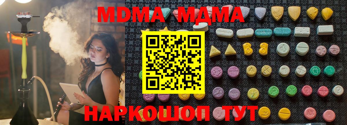 ГАШ  Вход с VPN  Сальск  КОКАИН  Меф МЯУ МЯУ кристаллы  Каннабис 
