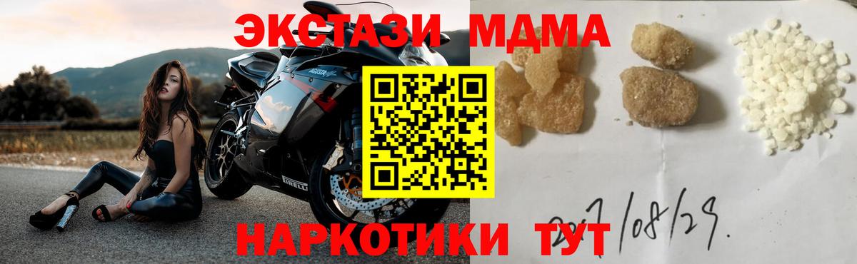 MDMA молли Сальск