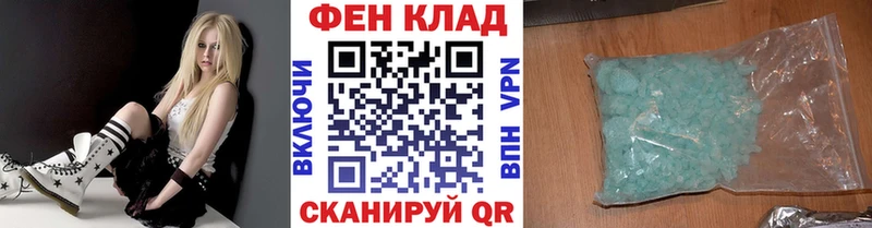 купить закладку  Сальск  Первитин витя 