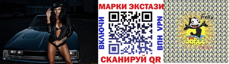 Марки NBOMe 1,5мг  Сальск 
