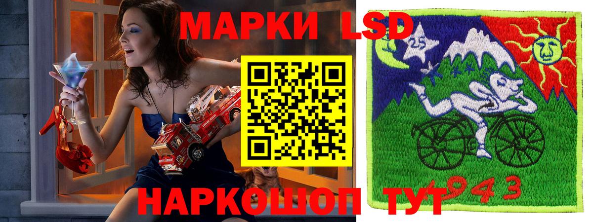 Марки N-bome  Наркотические марки 1500мкг  Наркотические марки 1500мкг  Вход с VPN  Сальск 