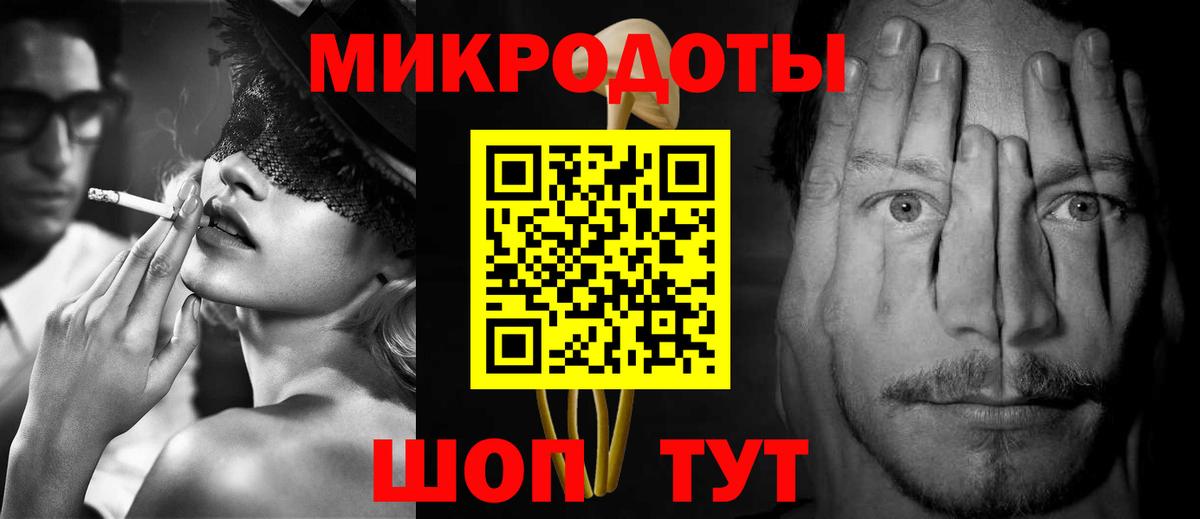 Сальск  Псилоцибиновые грибы Psilocybe  Вход с VPN 