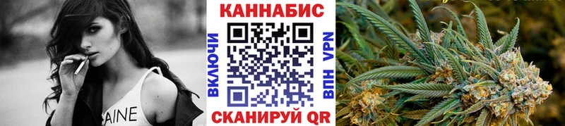 Конопля марихуана Сальск