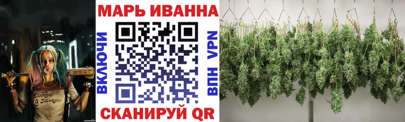 Конопля семена  гидра tor  Сальск 