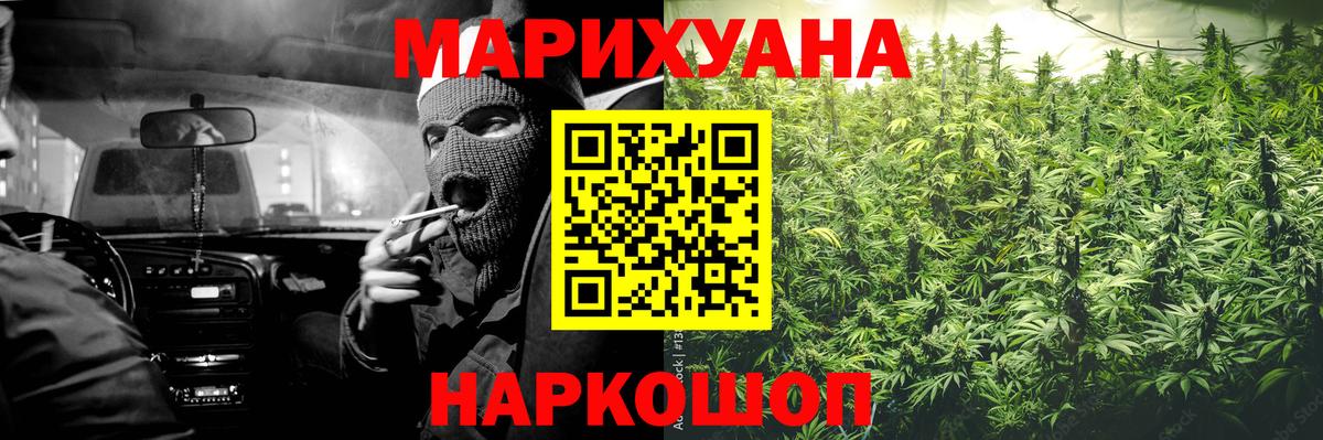 Конопля конопля  Марихуана LSD WEED  Вход с VPN  Сальск  Марихуана семена 
